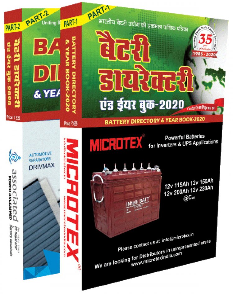 Battery Directory & Year Book