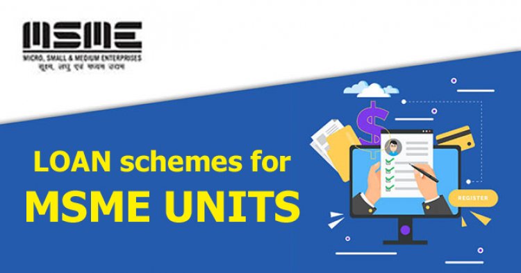लघु उद्योग एम.एस.एम.ई. मंत्रालय की किन योजनाओं में सुविधाजनक ऋण ले सकते हैं और कैसे